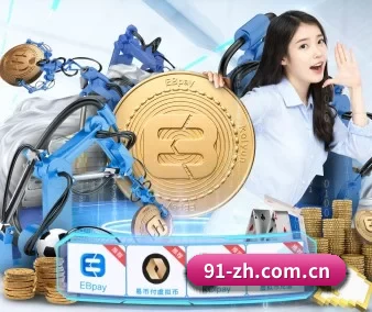 爱游戏体育平台 APP 界面