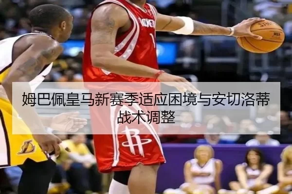 mu-ba-pei-huang-ma-xin-sai-ji-shi-ying-kun-jing-yu-an-qie-luo-di-zhan-shu-tiao-zheng-2-580.jpg