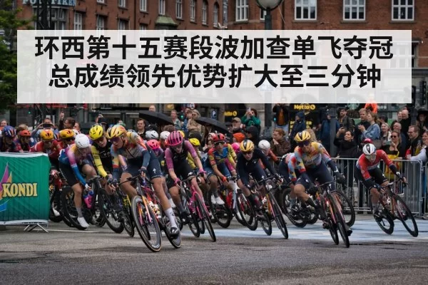 Vuelta a Espana mountain stage