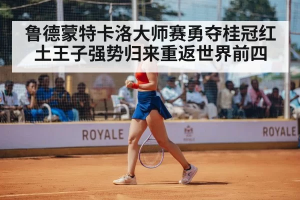 tennis player celebrating
